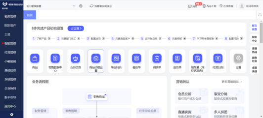 工廠ERP網(wǎng)絡技術服務快速入門指南 從零到上手的實踐路徑