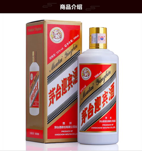 飛天迎賓酒報價與推薦 上海口碑之選，恒源泉專業(yè)供應(yīng)