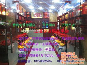 品鑒商洛醇香 山潞集團認(rèn)證酒特產(chǎn)與高清視覺盛宴