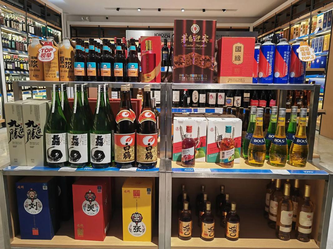 酒類直供 低價優(yōu)質(zhì)保真，品味茅臺、五糧液與洋河海之選