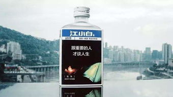 江小白 從營銷“泥潭”到情感共鳴的突圍之路