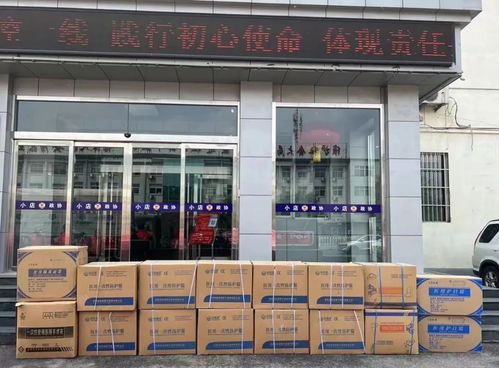 杏花村酒銷售公司向小店區紅十字會捐贈抗疫物資及食品