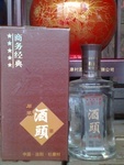 酒業新銳秀 他們如何成為人氣供應商？——更新版公司黃頁詳解