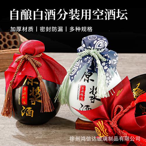 5筆成交1042個訂單 徐州沛霖玻璃制品玖璽工廠店的酒類經營突圍之道