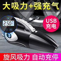揚子YZ-480工業吸塵器 4800W強勁性能與車用吸塵器選購指南