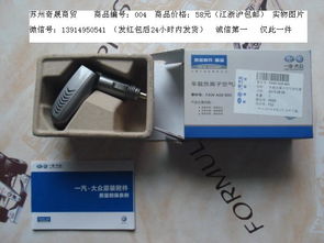 打造清新駕駛空間 車載吸塵器與空氣凈化器的完美組合，搭配新鮮蘆薈葉片，守護(hù)您的健康出行
