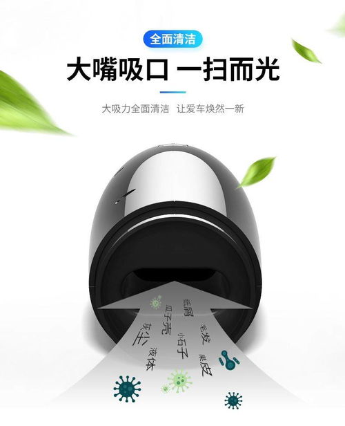 無線充電，強(qiáng)力清潔 迷你手持大功率車載吸塵器，汽車清潔必備神器