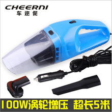 汽車用品大全 從100W大功率改裝到GPS導(dǎo)航與車用吸塵器精選推薦（第3頁）