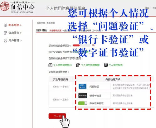 致山東省廣大金融消費者的倡議書 個人互聯網服務