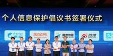 互聯(lián)網(wǎng)產(chǎn)品與服務(wù)隱私評(píng)審成績(jī)單出爐，個(gè)人服務(wù)表現(xiàn)參差