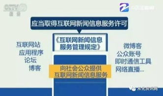 6月1日起個(gè)人信息保護(hù)新規(guī)實(shí)施 個(gè)人互聯(lián)網(wǎng)服務(wù)迎來(lái)里程碑式變革