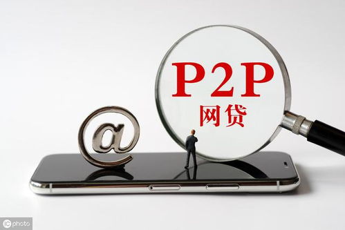 重慶發(fā)布P2P網(wǎng)貸平臺(tái)“封殺令”，已借款項(xiàng)仍需償還